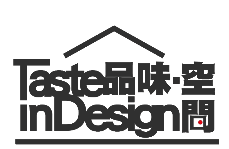 關於品味 - Taste Interior Design