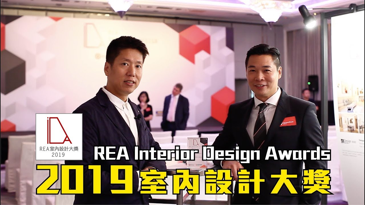 網絡媒體 - Taste Interior Design