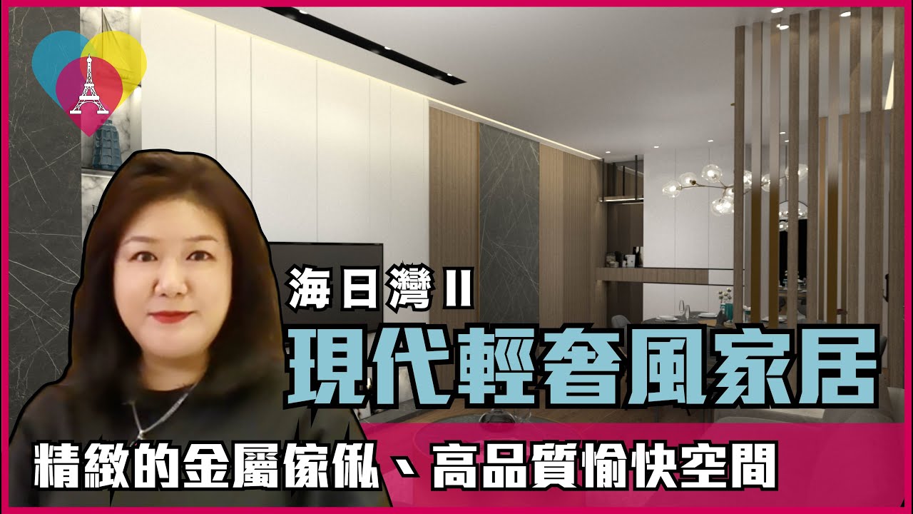 網絡媒體 - Taste Interior Design