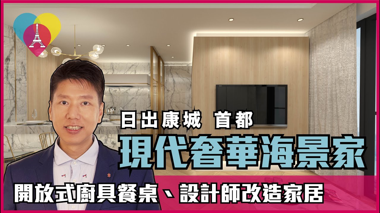 網絡媒體 - Taste Interior Design