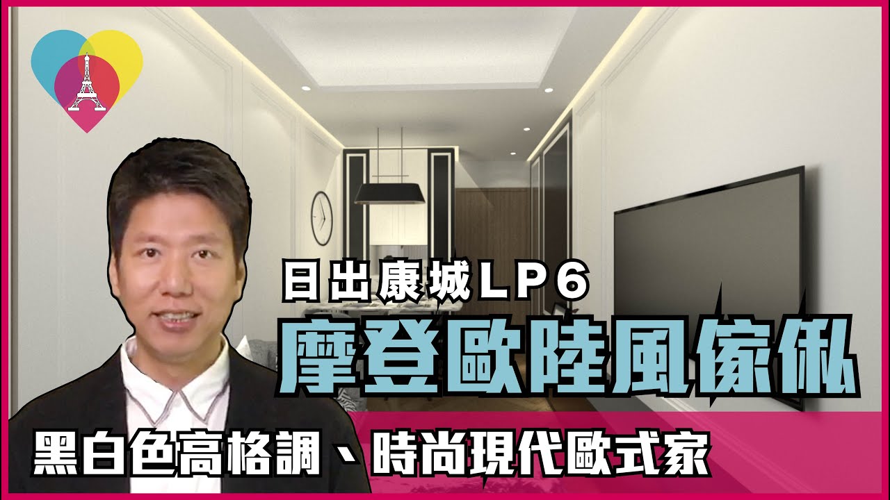 網絡媒體 - Taste Interior Design