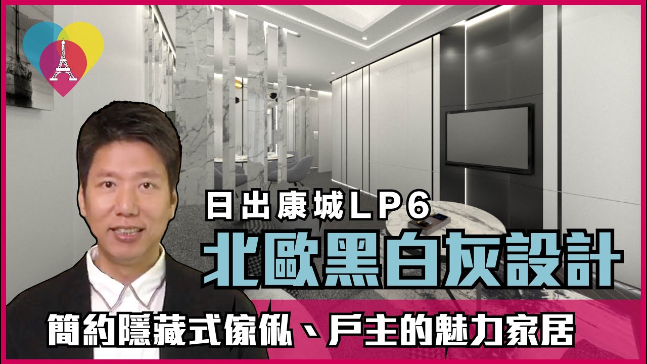 網絡媒體 - Taste Interior Design