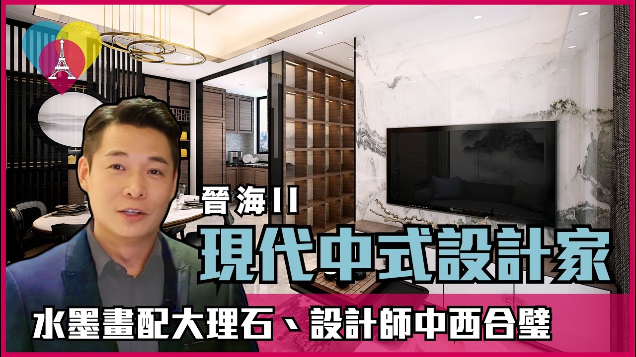 網絡媒體 - Taste Interior Design