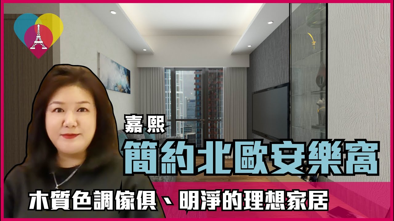 網絡媒體 - Taste Interior Design