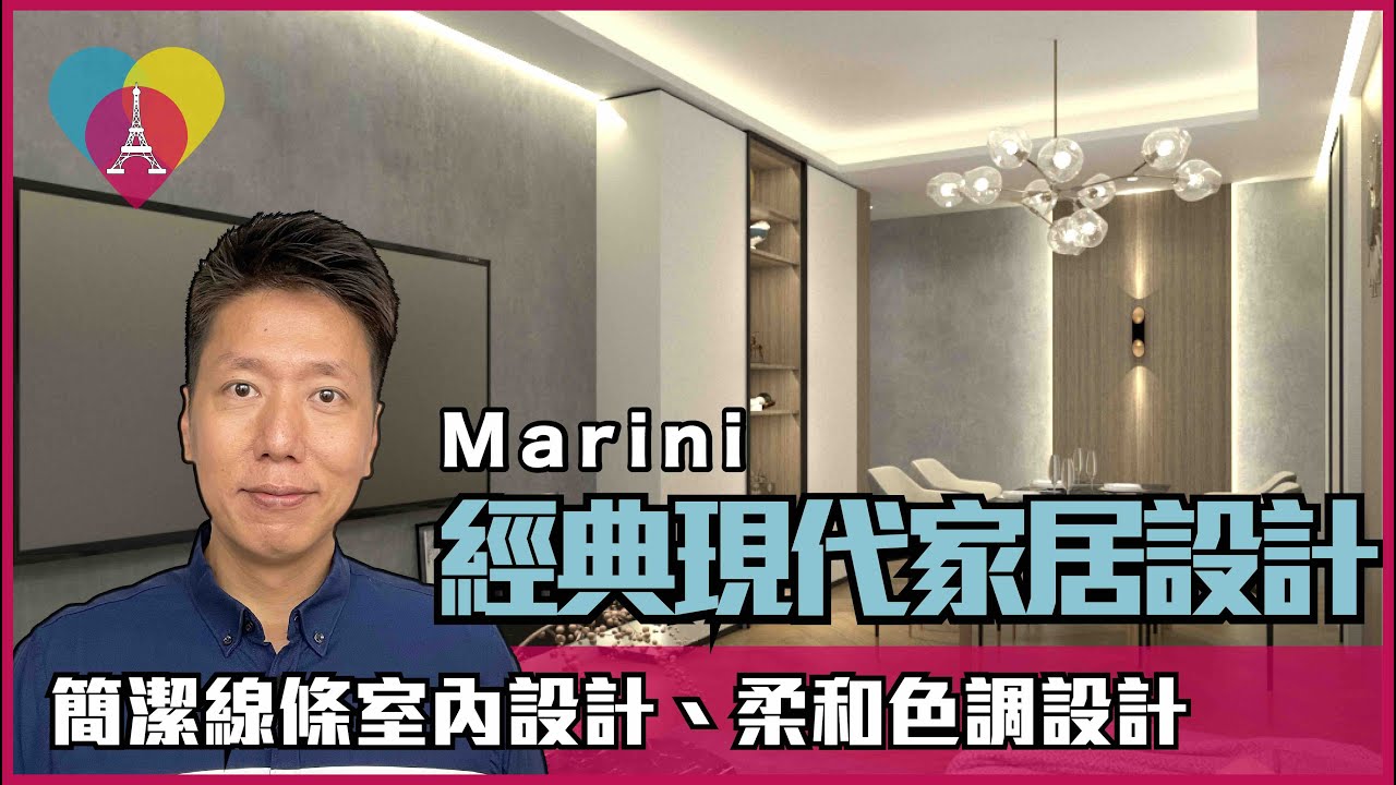 網絡媒體 - Taste Interior Design