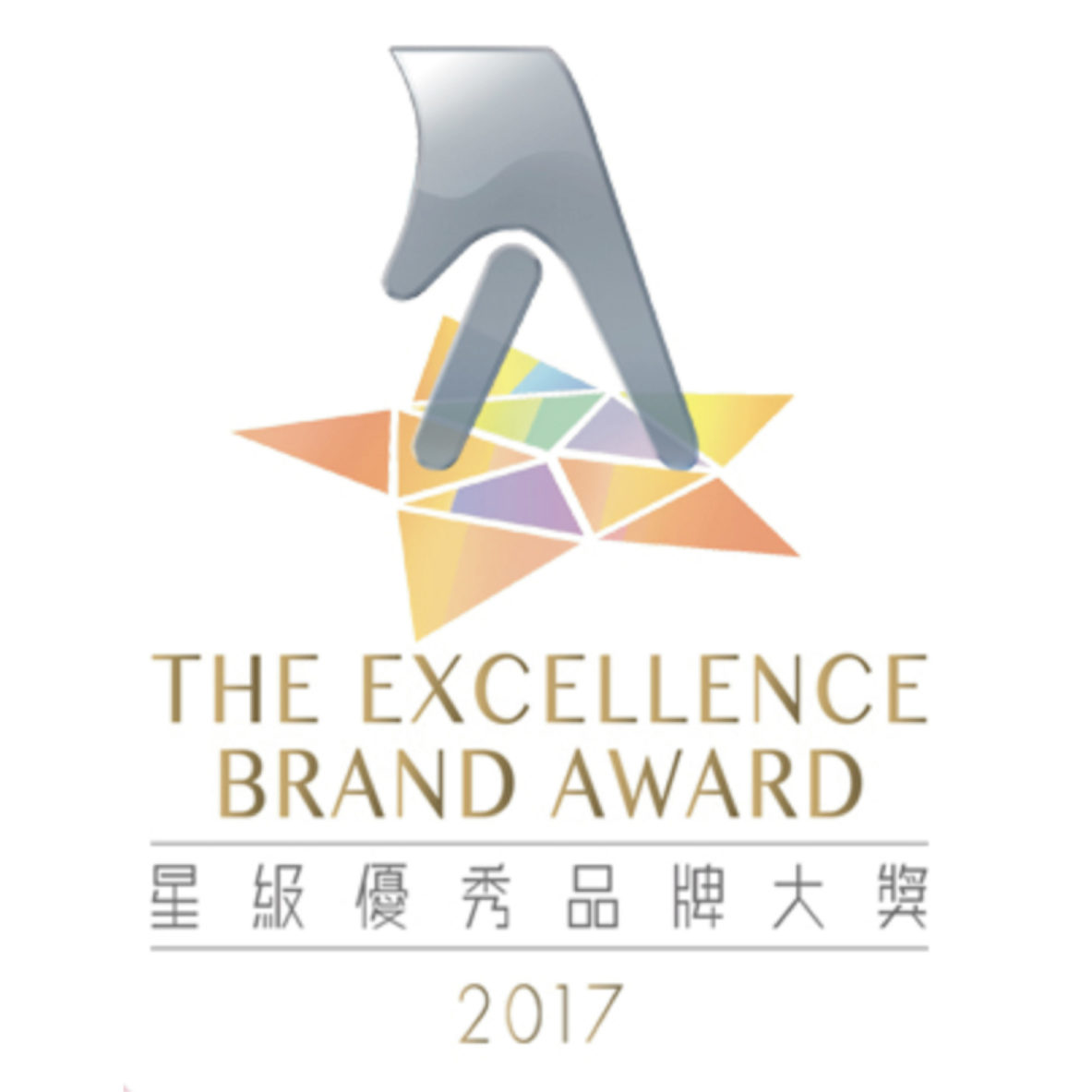 2017年星級優秀品牌大牌logo